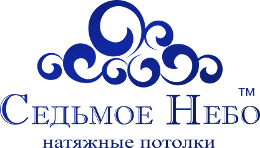 натяжной потолок в Киеве